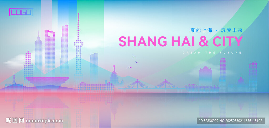 上海建筑
