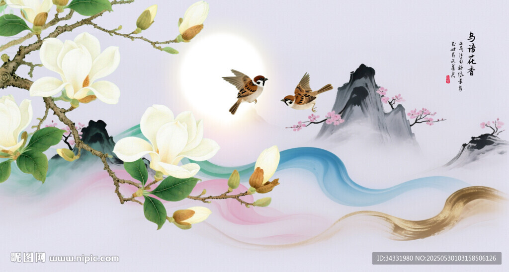 花鳥山水畫