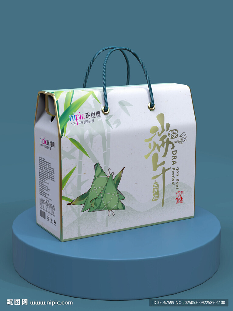 端午粽子手提袋包裝展示
