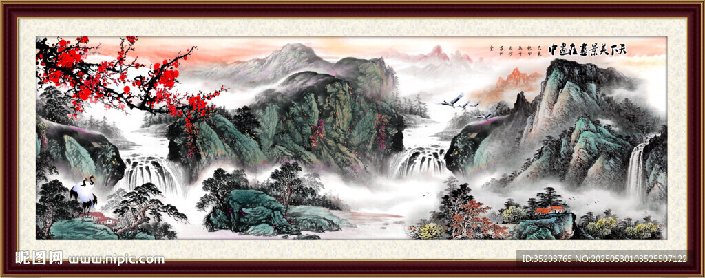 國畫泰山日出