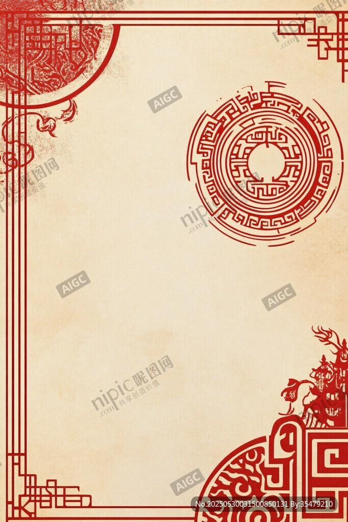 中式古典邊框背景圖