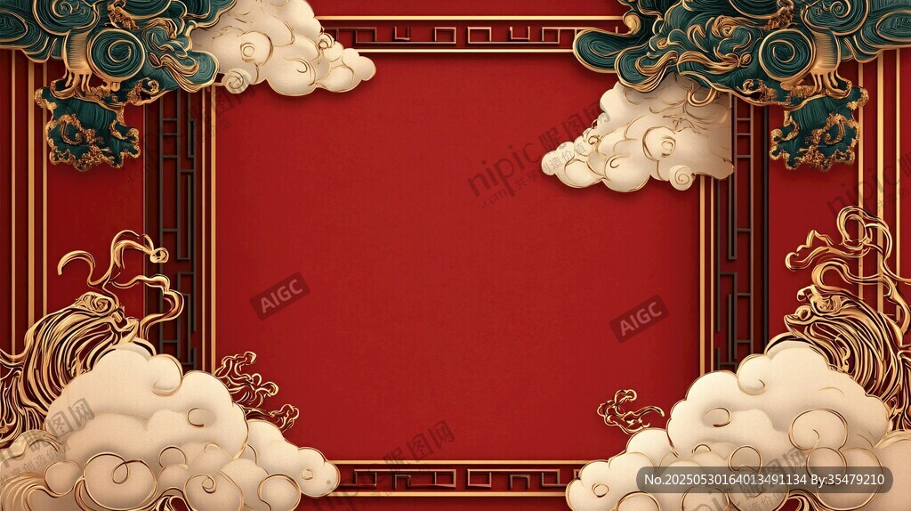 中式喜慶紅色云紋邊框背景