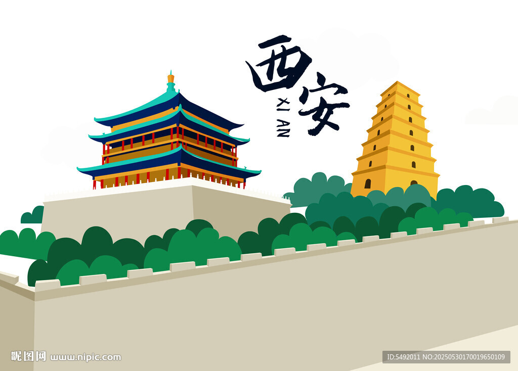 西安標志性建筑插畫