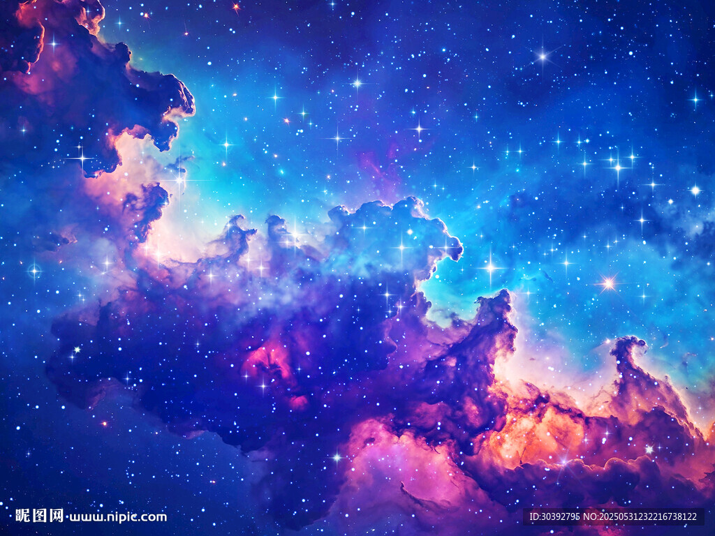 星空