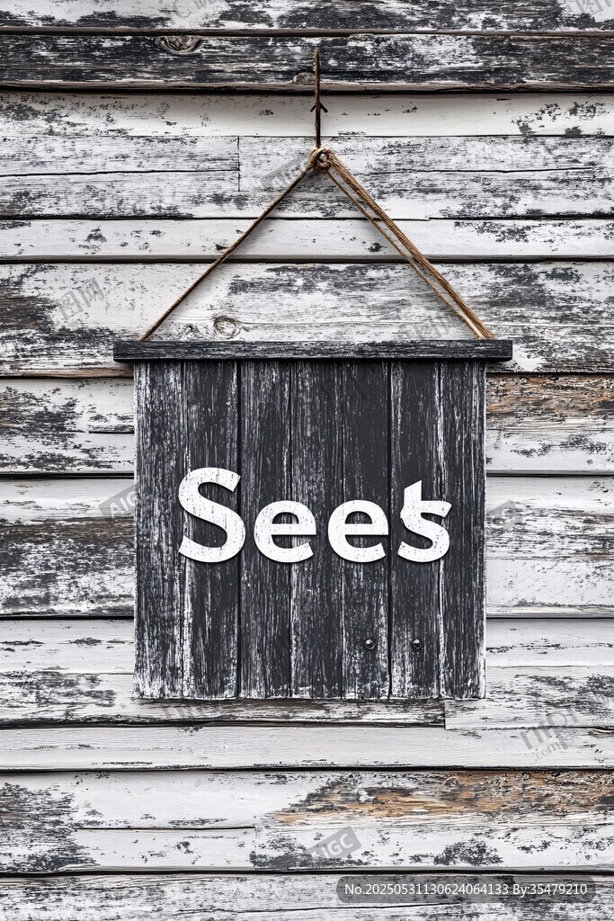 木質牌子上的 Sees 字樣