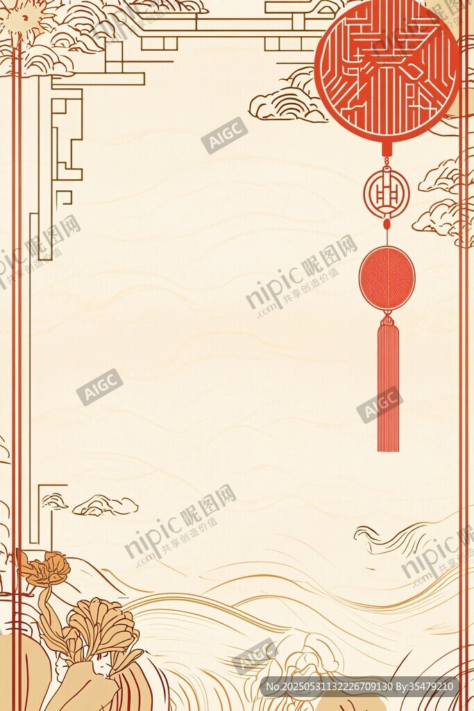 中式傳統節日喜慶背景圖