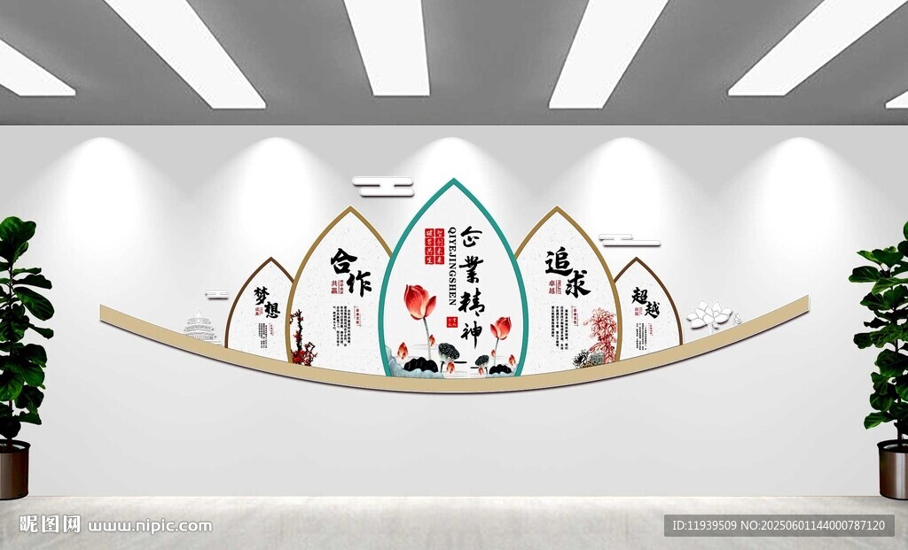 公司口號標語