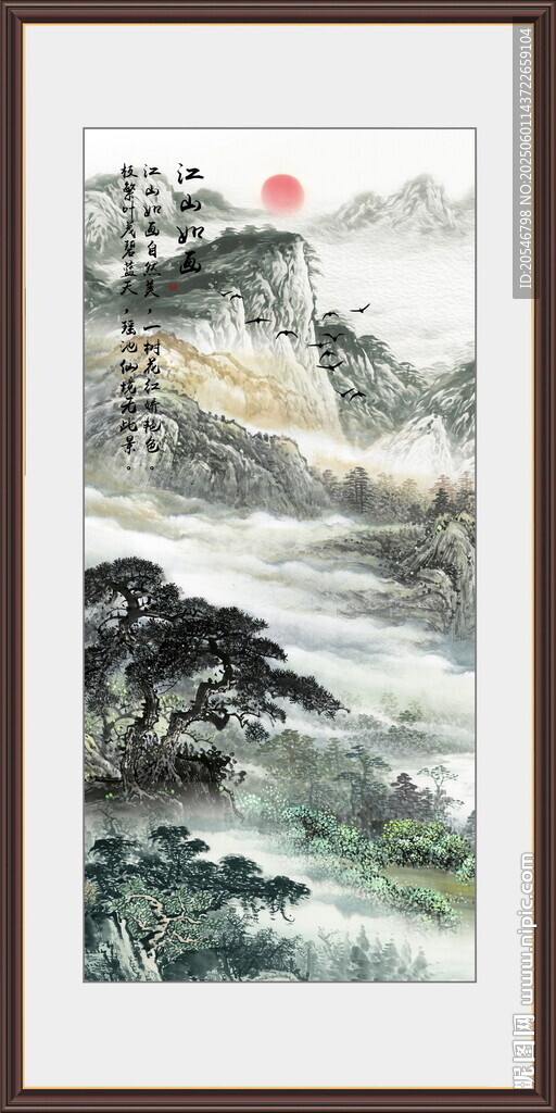 泰山五岳獨(dú)尊國畫山水