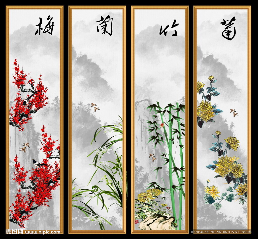 梅蘭竹菊掛畫