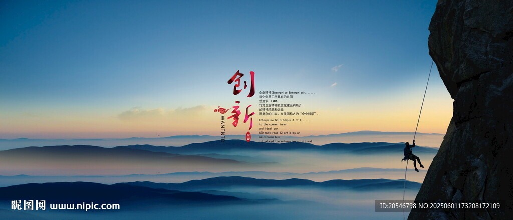 挑戰(zhàn)極限