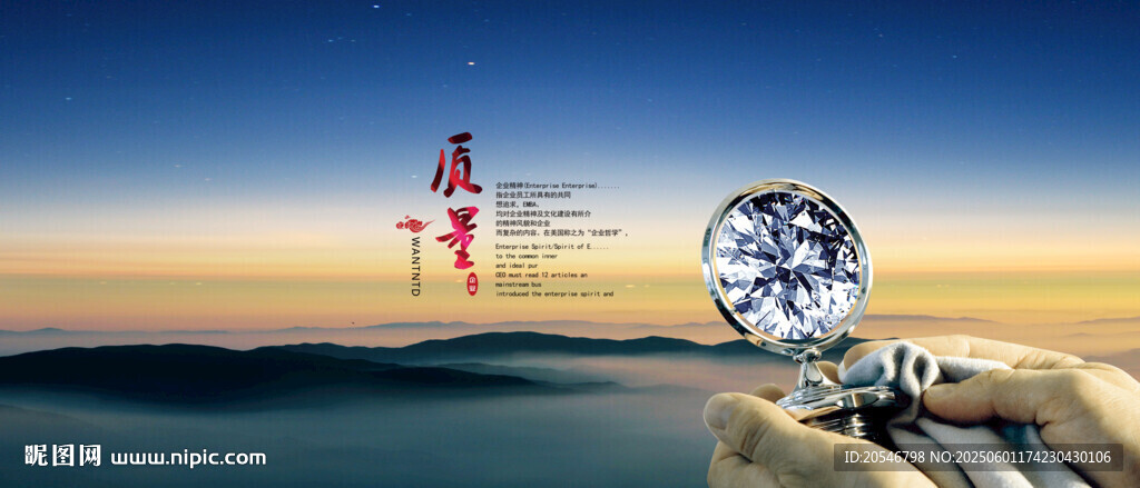 品質(zhì)卓越 卓越品質(zhì)