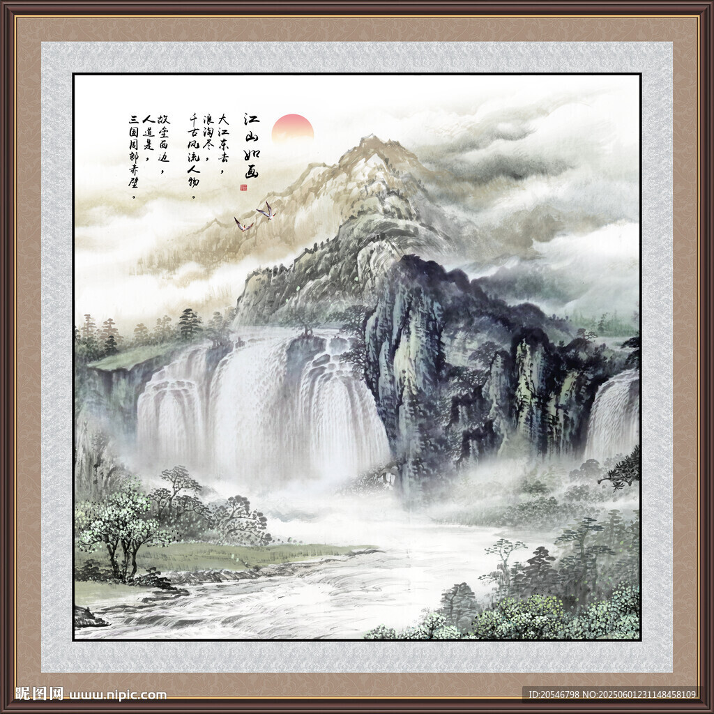 山水風景畫