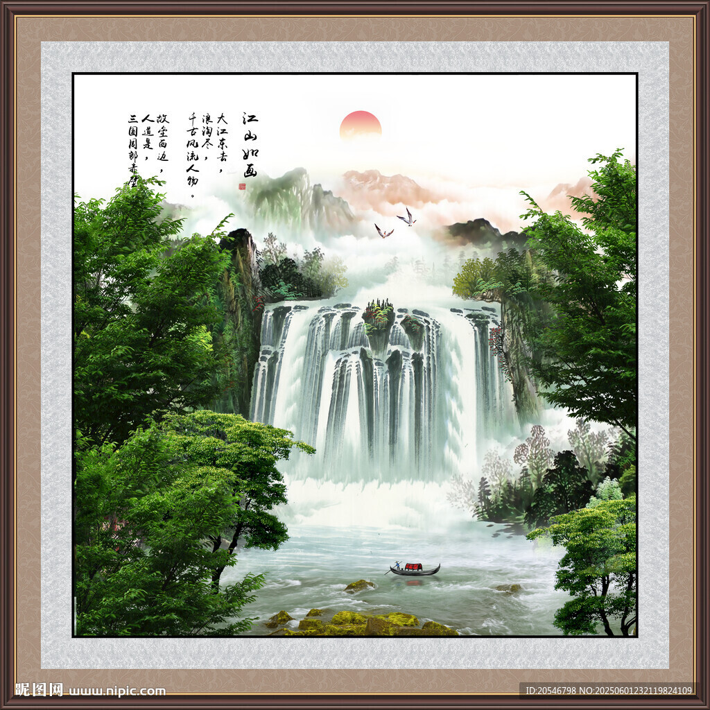 聚寶盆風水畫