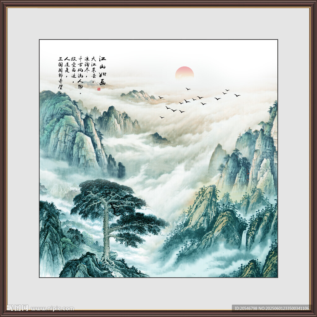 泰山辦公室泰山日出