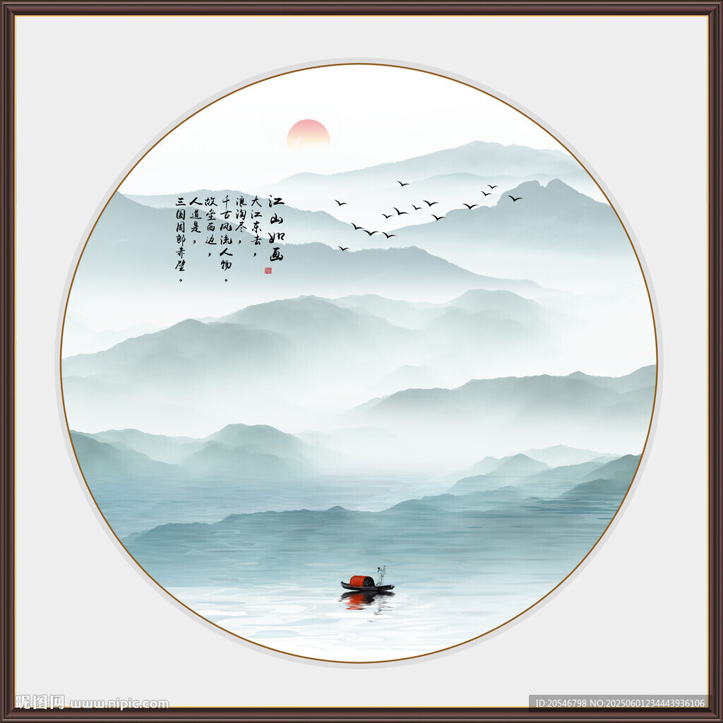 意境水墨山水畫