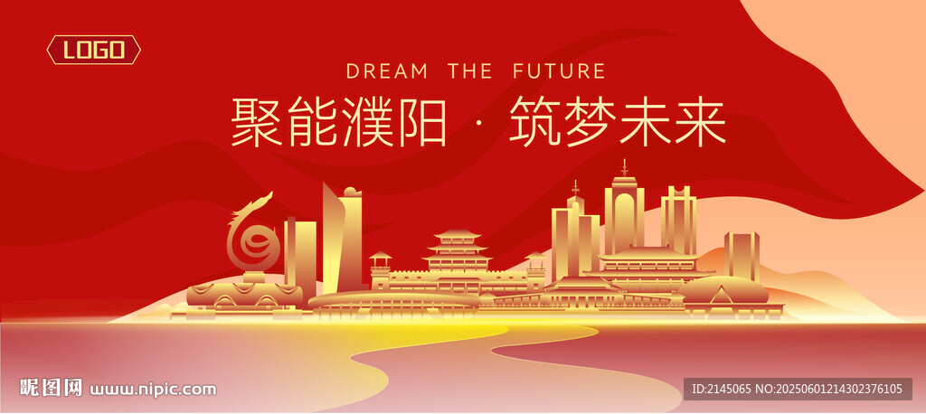 濮陽建筑矢量插畫