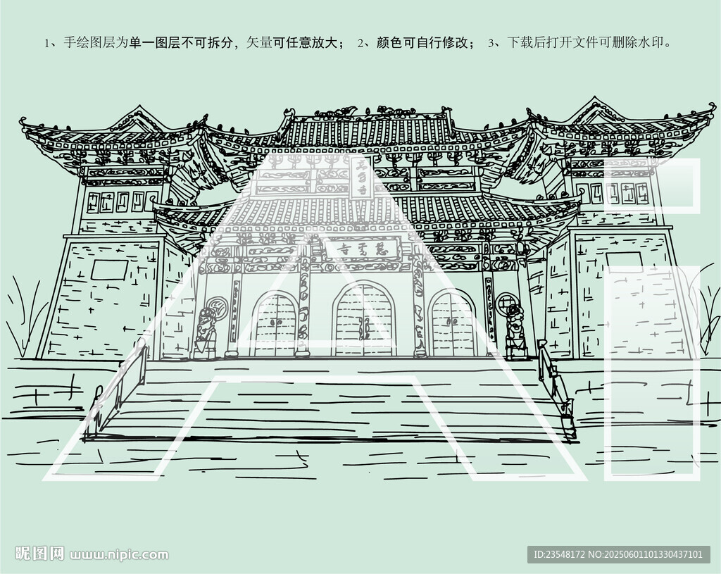 甘南慈云寺
