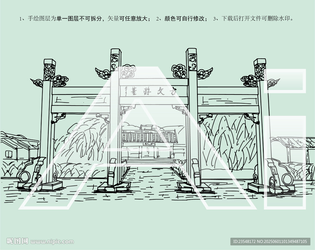高郵文游臺