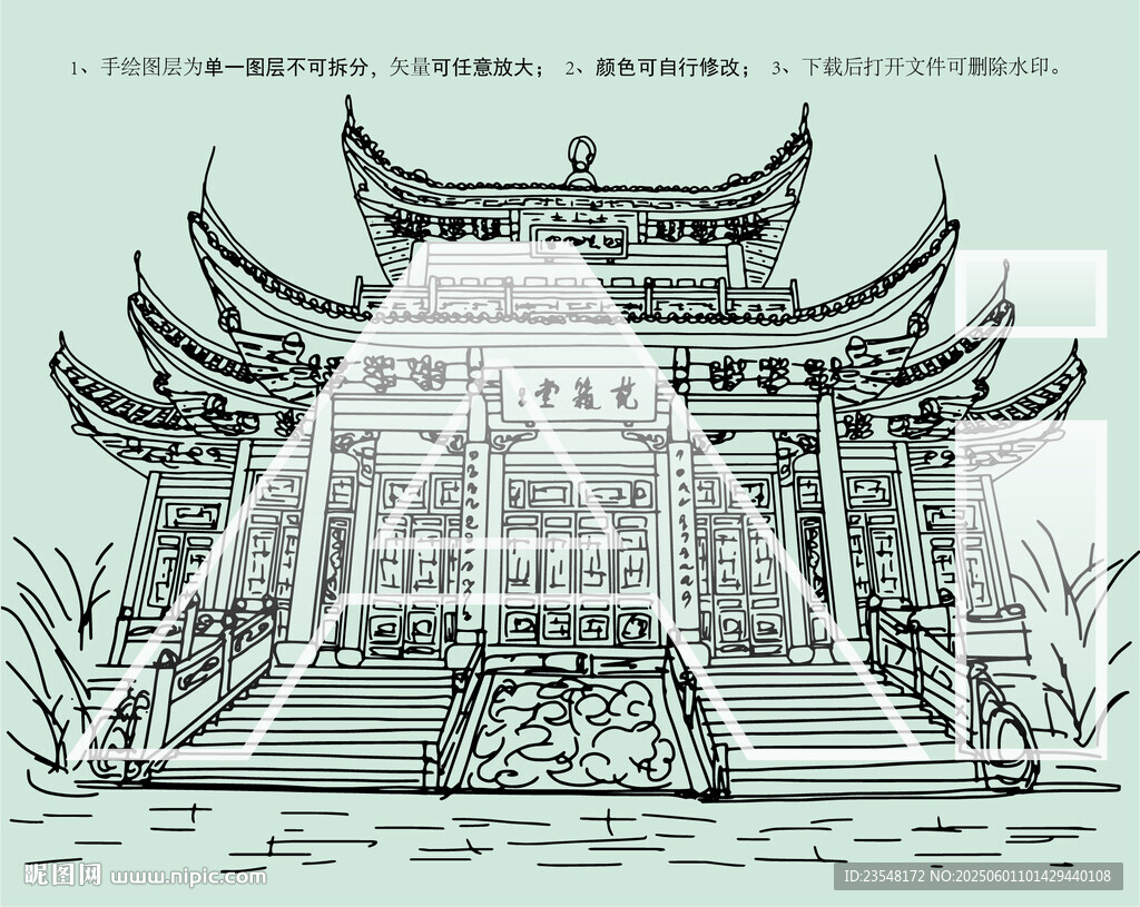 杭州永福寺梵籟堂