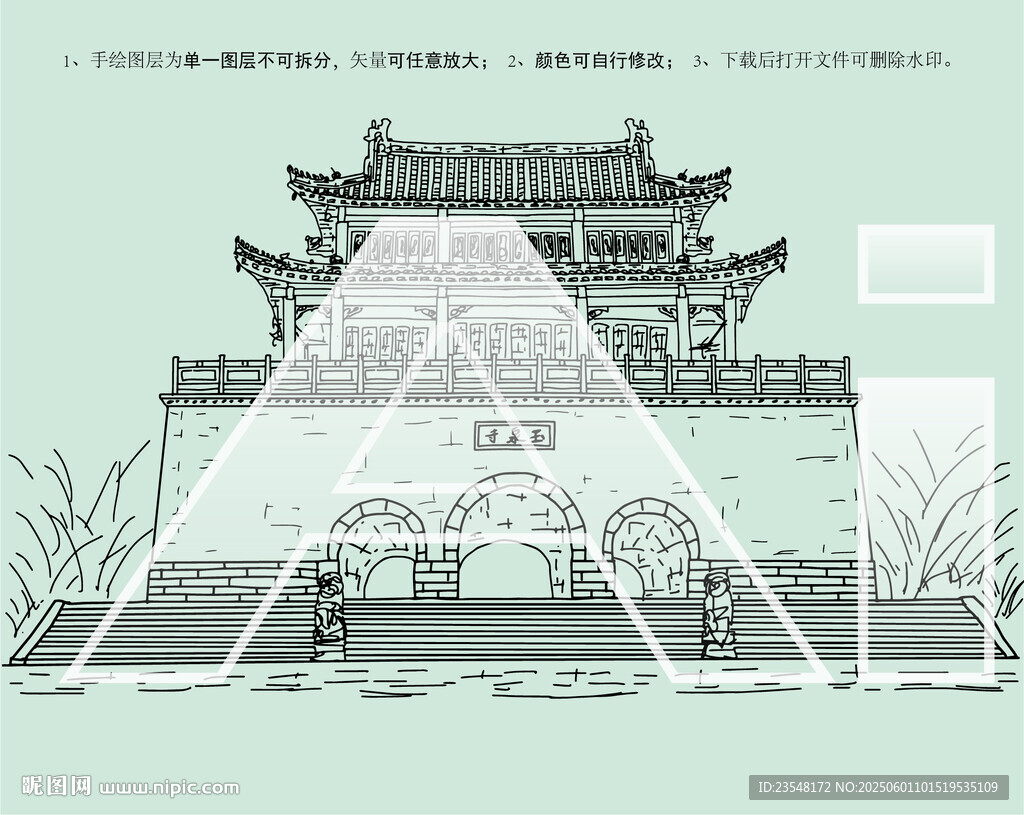 河北邢臺玉泉禪寺玉泉寺
