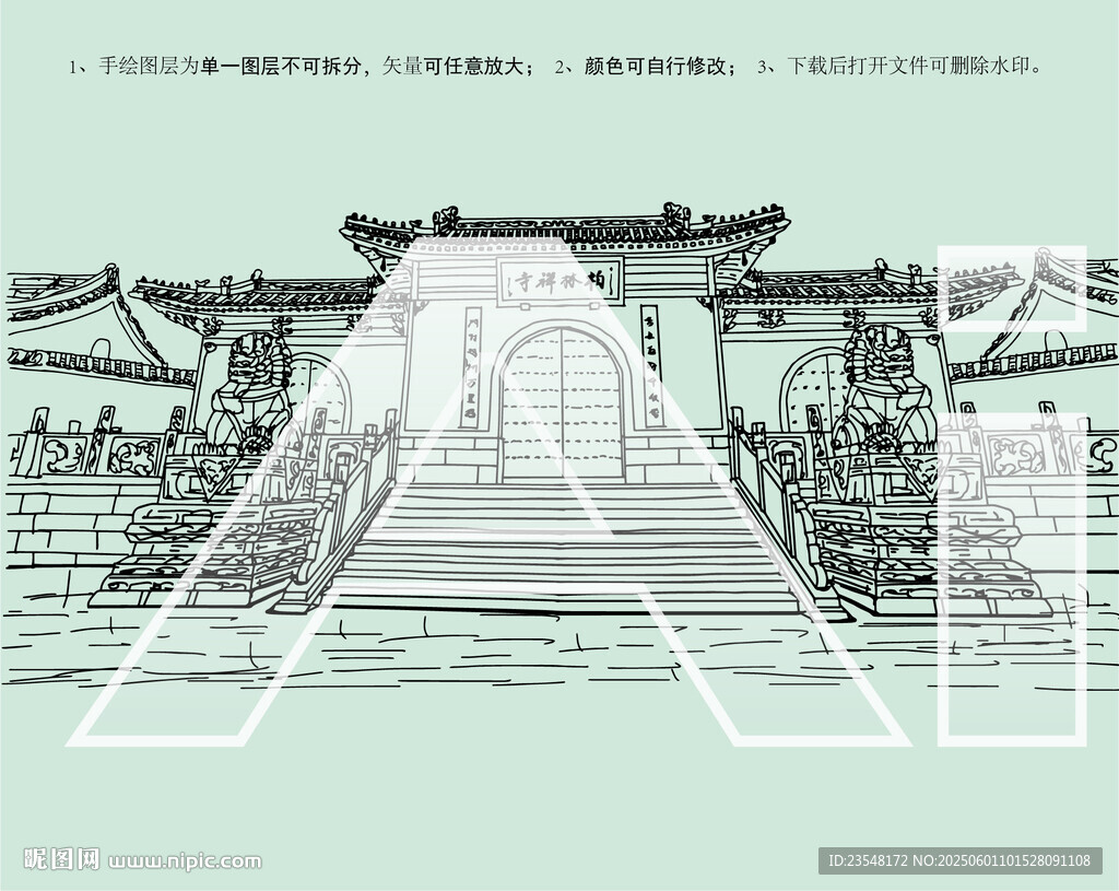 河北趙縣柏林禪寺