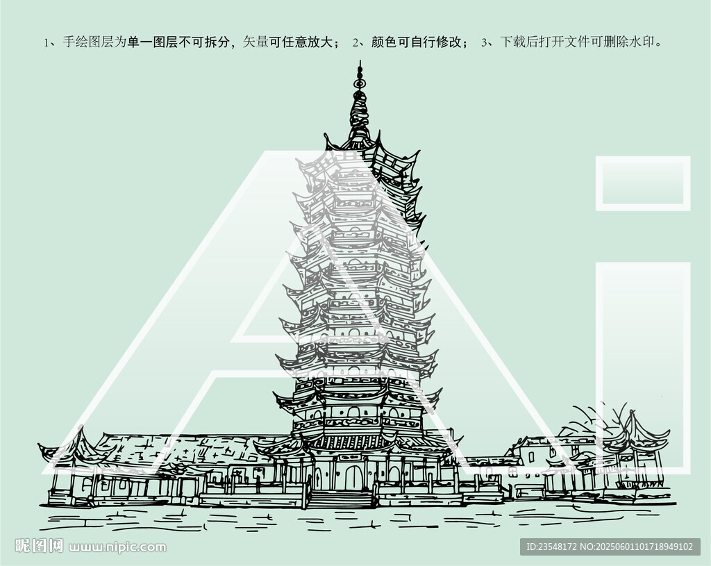 淮安慈云禪寺國師塔