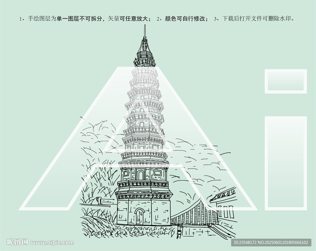 濟(jì)南靈巖寺