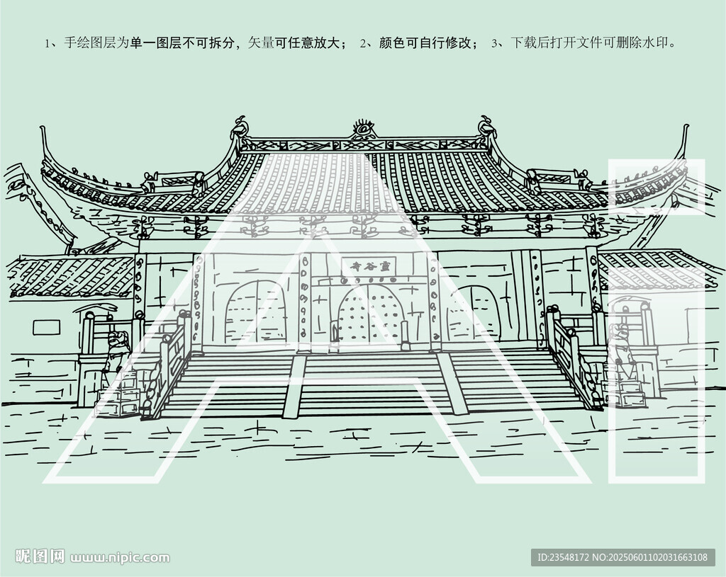江蘇南京靈谷寺
