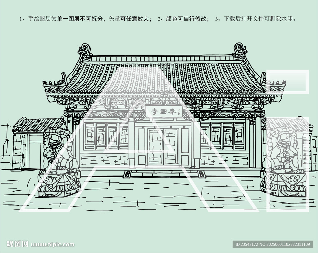 遼寧錦州義縣奉國寺