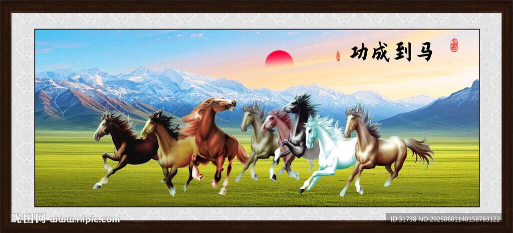 八駿圖玄關萬馬奔騰