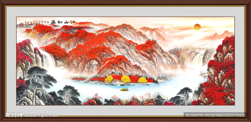 聚寶盆風水畫