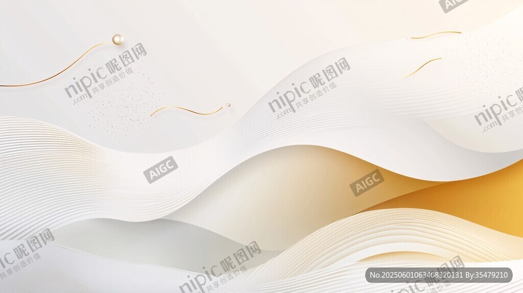 優(yōu)雅流動的白色與金色紋理