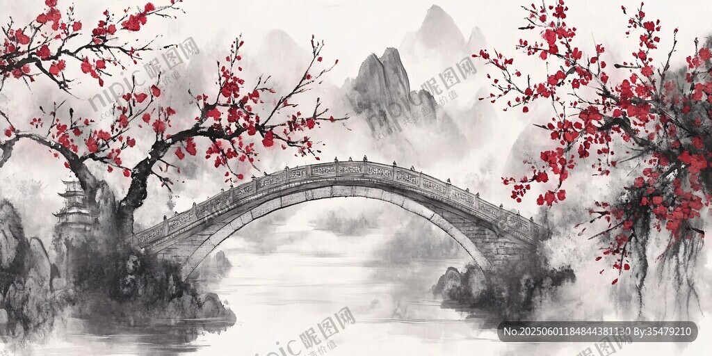 水墨紅梅古橋山水畫卷