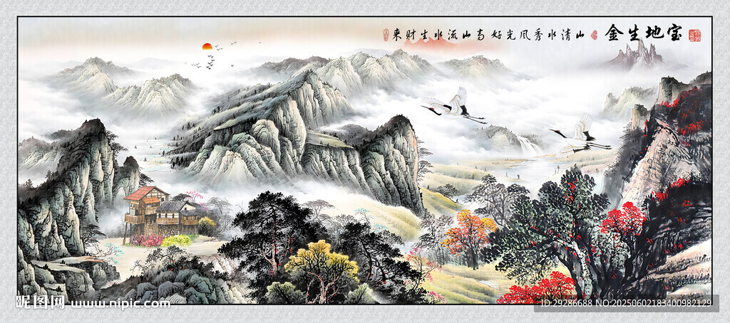 國(guó)畫寶地生金