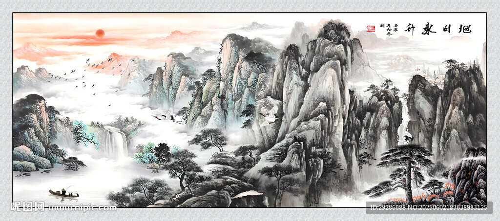 旭日東升