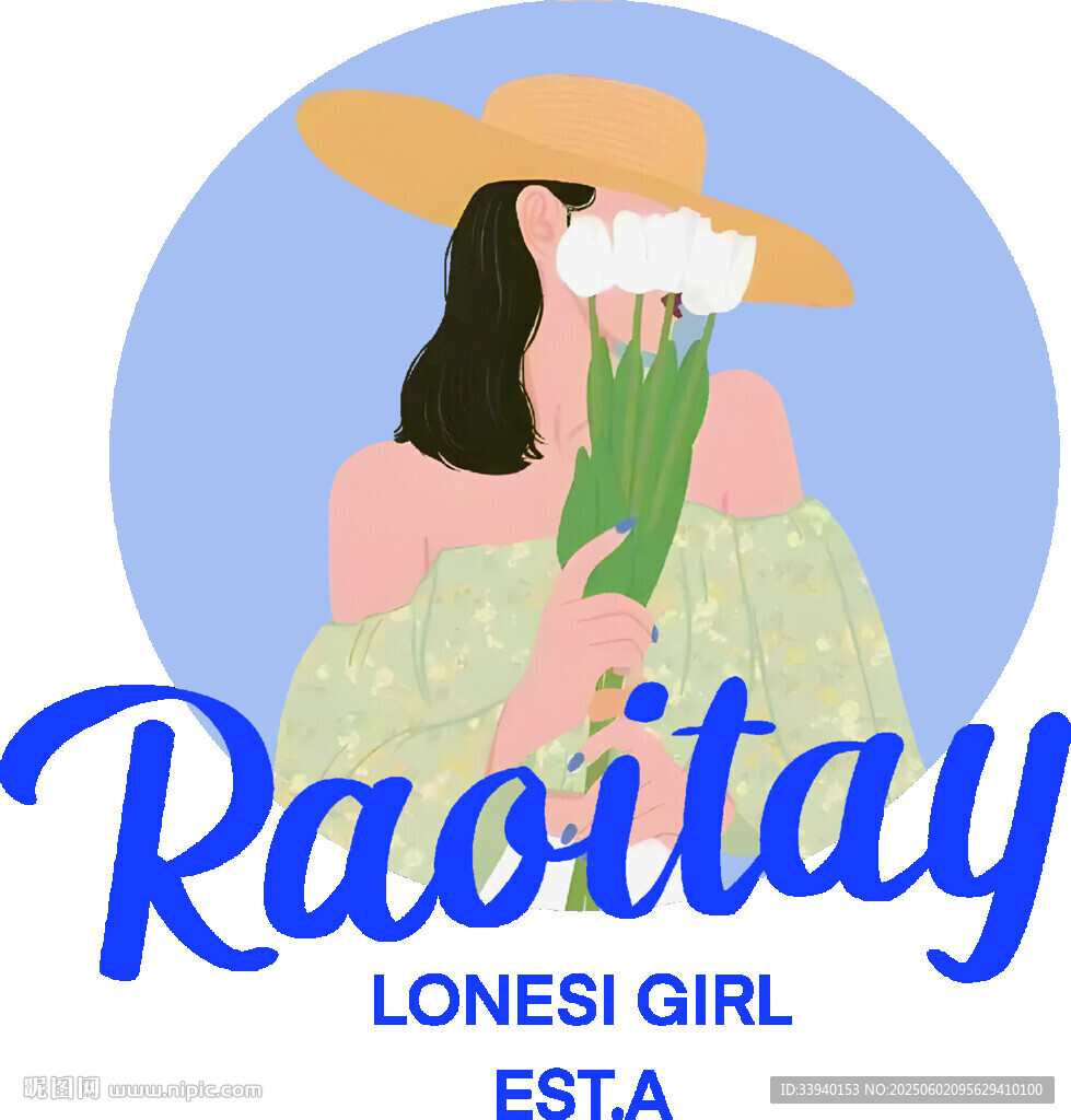 印尼風情Rasitay女孩形象