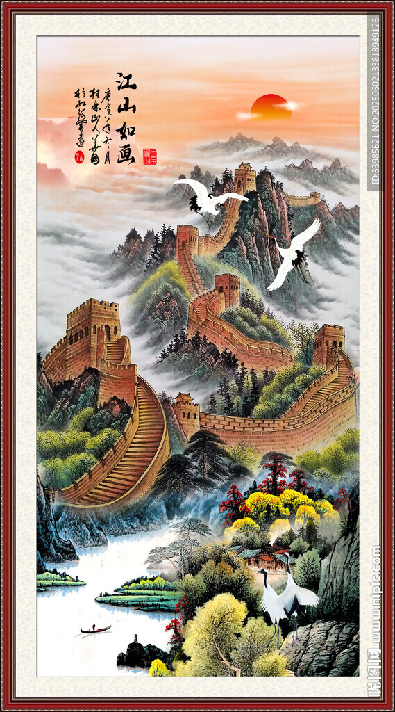 豎幅長(zhǎng)城山水畫