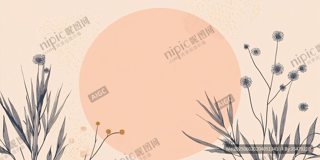日落花草圖