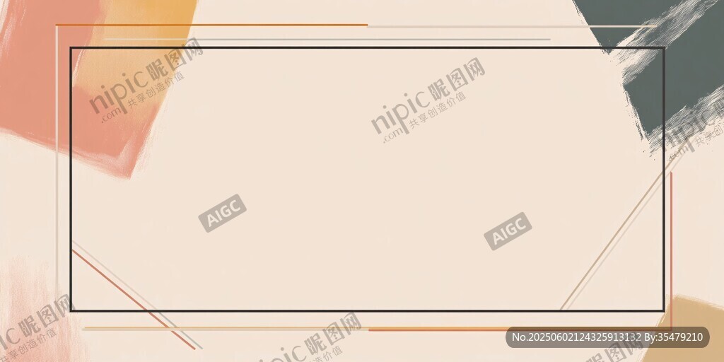 簡約幾何色塊邊框背景圖