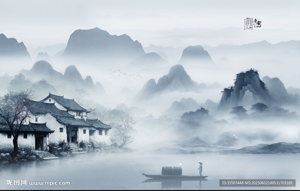 水墨江南