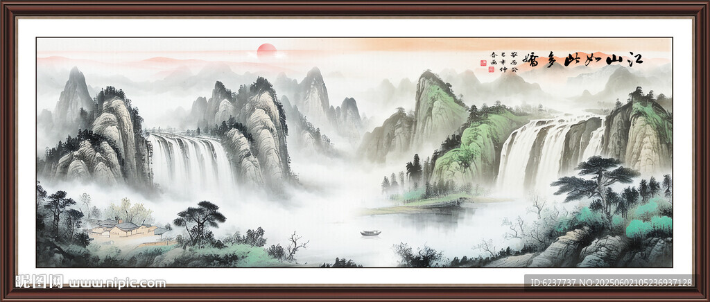 聚寶盆國畫