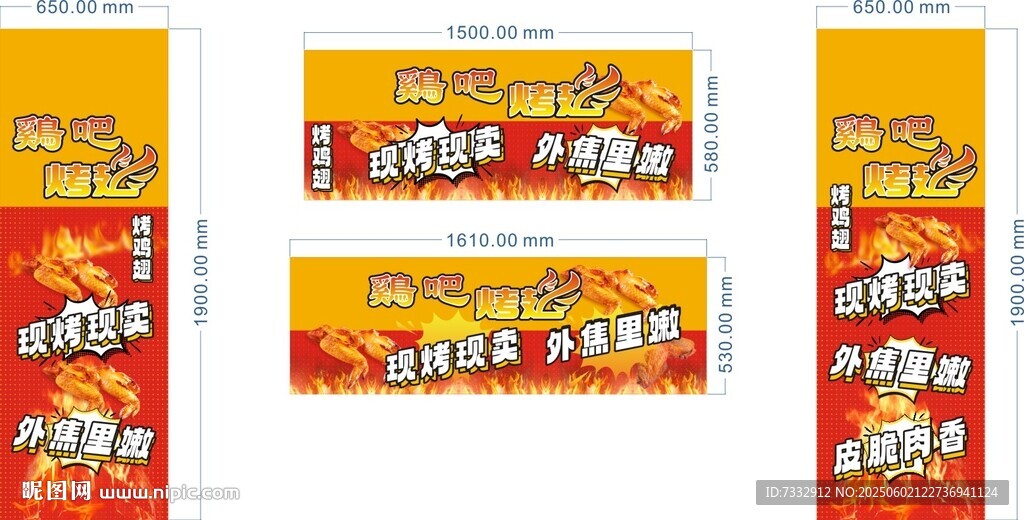 烤雞