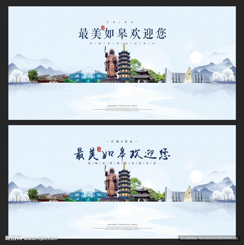 如皋