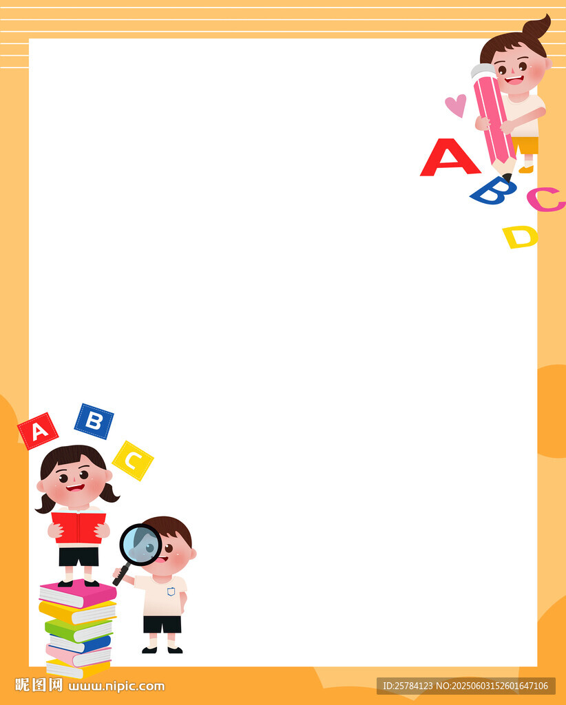 英語課彩色字母計劃表讀書筆記