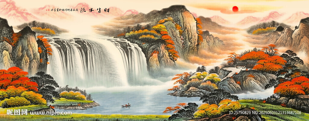 聚寶盆風水畫