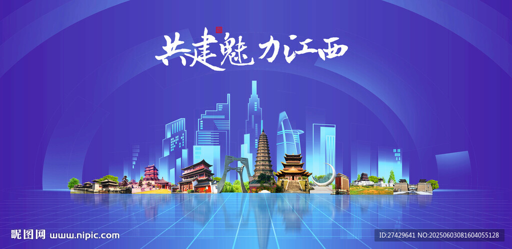 江西