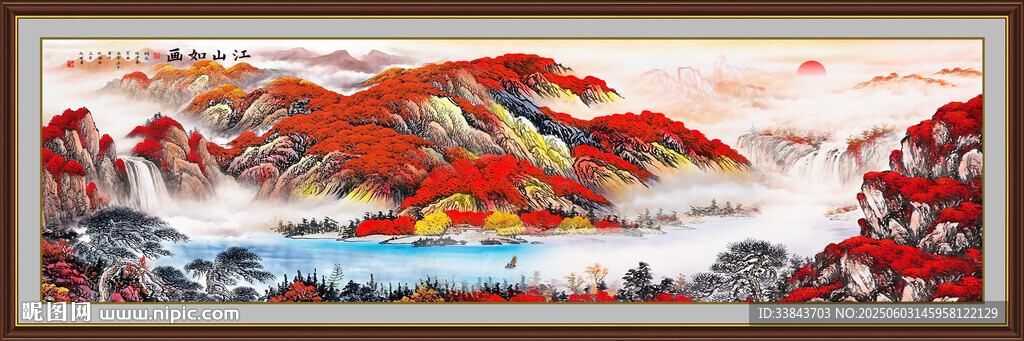 鴻運當(dāng)頭國畫