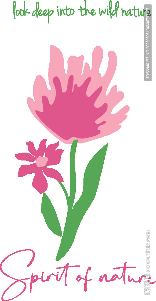 自然之花插畫
