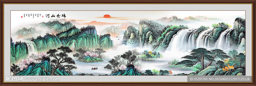 國(guó)畫