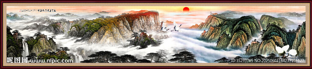 泰山日出